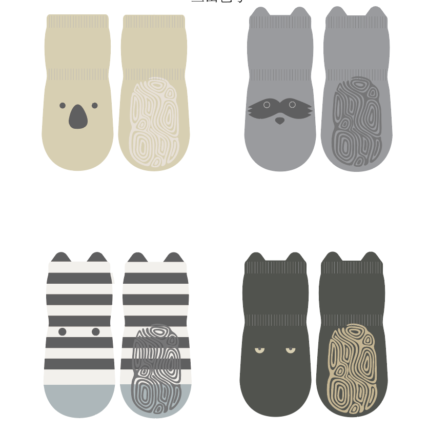 New- Into The Wild III- Extra Warm- 4 Pairs of Stay-On Baby & Toddler Non-Slip Socks